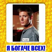 Сергей Горбач