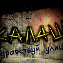 """"а С""""