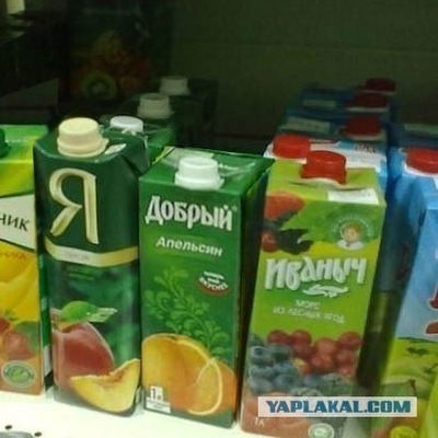 Иван Ермолов