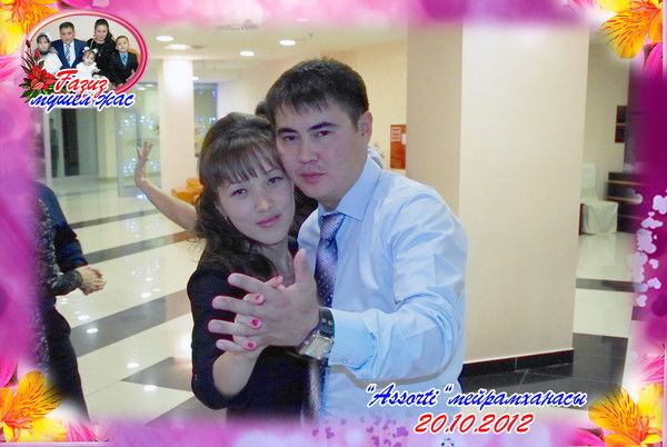 Айнура Конакашева