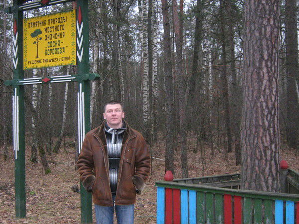 Василий Лесник