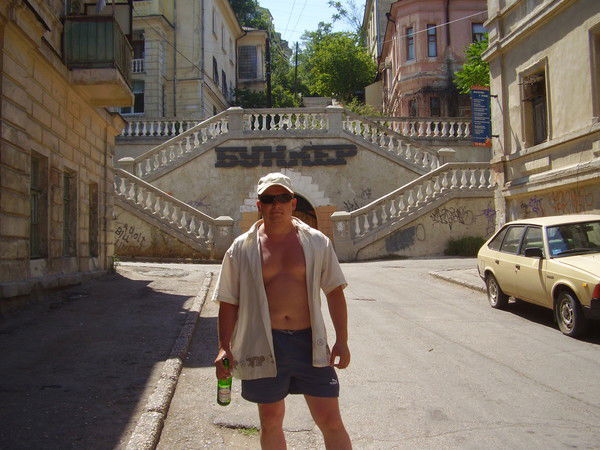 Серега Босак