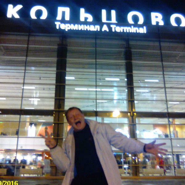 Александр Борисов