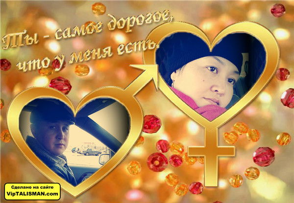 Ермек Аманов