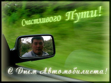 Мухтар Бакытулы