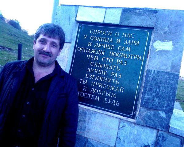 Абубачир Цику