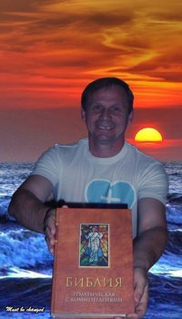 Юрий Егоров