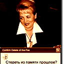 Юлия Кузьмина