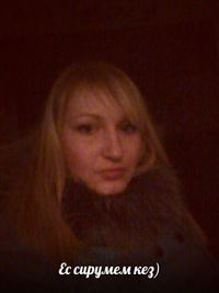 Его Мечта Твоя Реальность