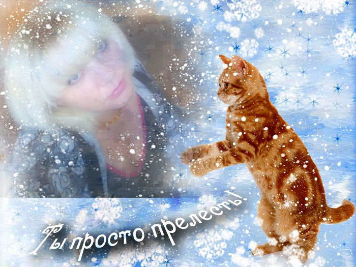 Светлана Лебедева