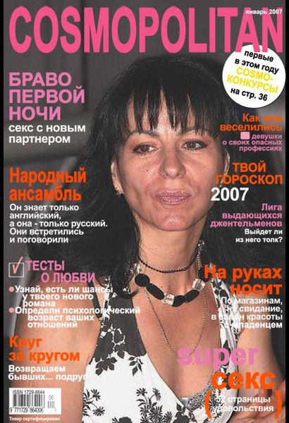 Наталия Азарова