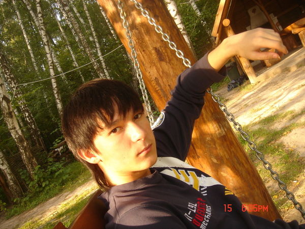 Где Же Ты Моя Любовь