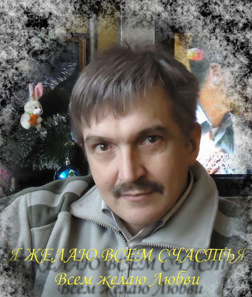 Александр Лузин