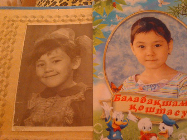 Камшат Касимова