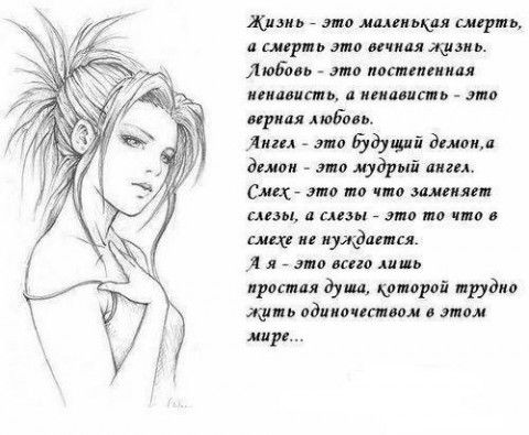 Юля Черкашина