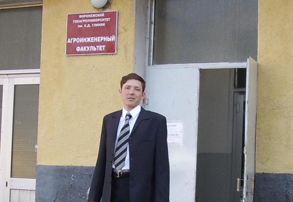 Михаил Плахотнюк