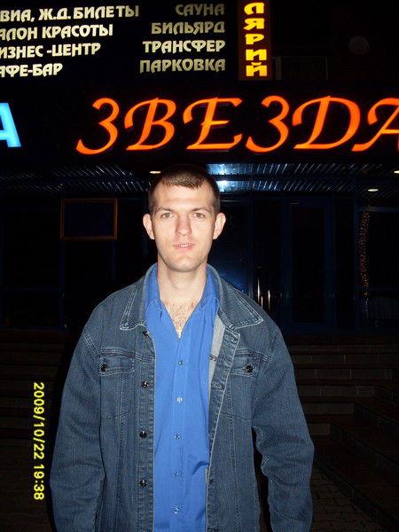 Андрей Холодный