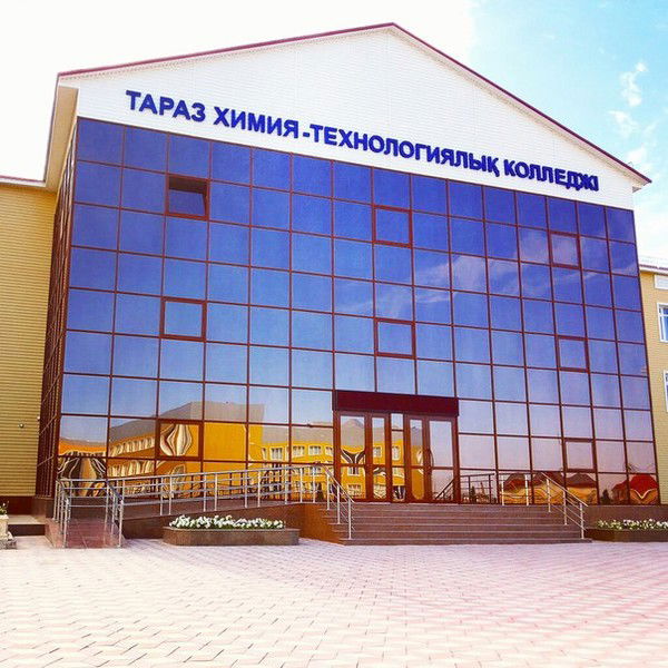 Тхтк Тараз Химия