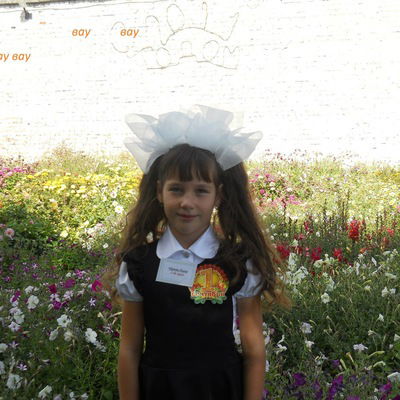 Алина Червова