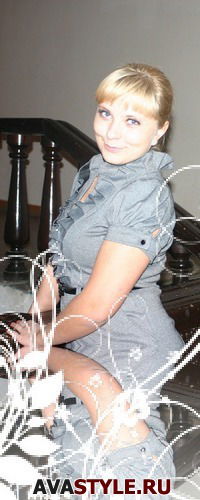 Полина Партина