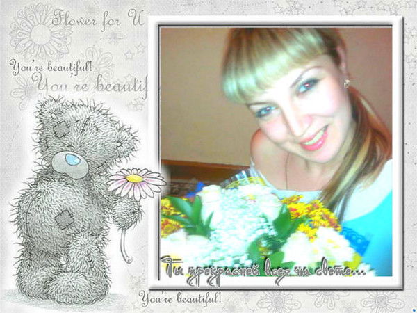 Анна Щербакова