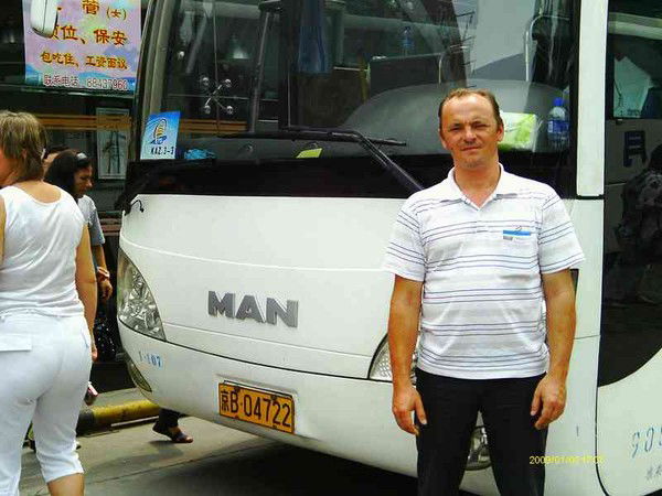 Александр Геронимус