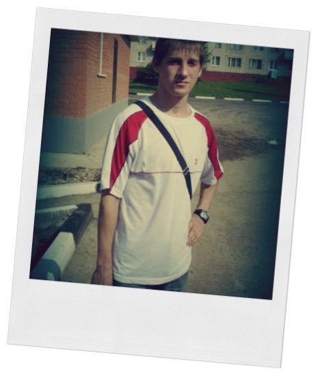 Витя Бакушин