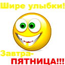 Ренат Билалов