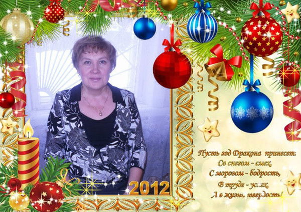 Галина Цигвинцева