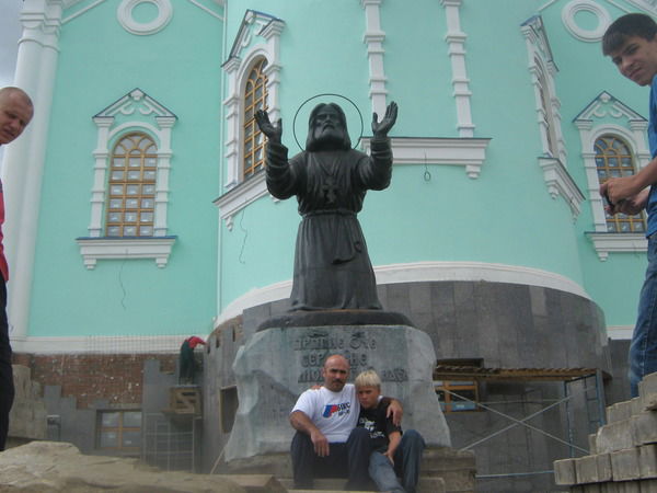 Александр Титов