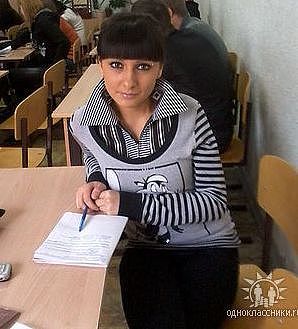 Екатерина Прозорова