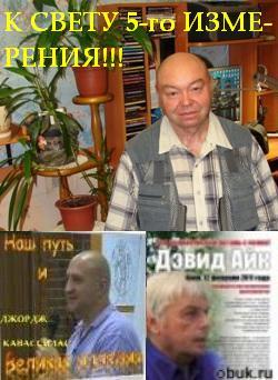 Евгений Грязновский