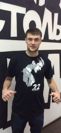 Ваня Волков