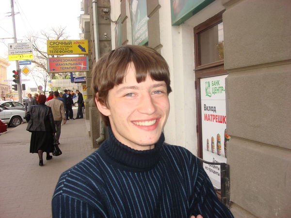 Александр Ефимов