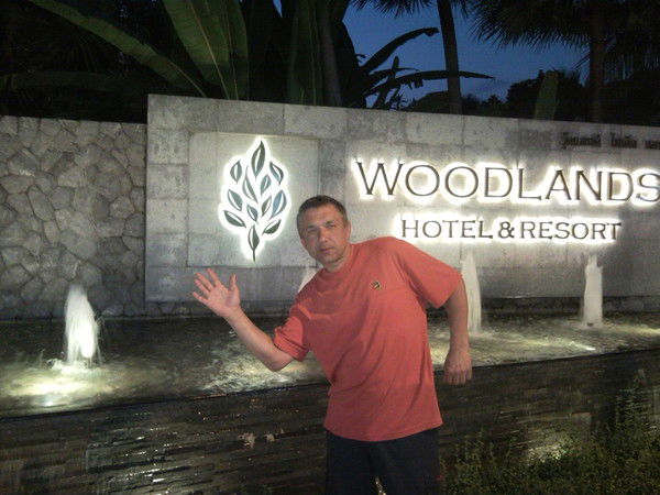 Юра Малышев