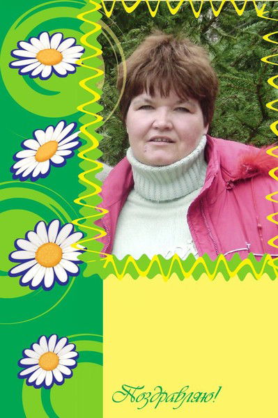 Людмила Саврий