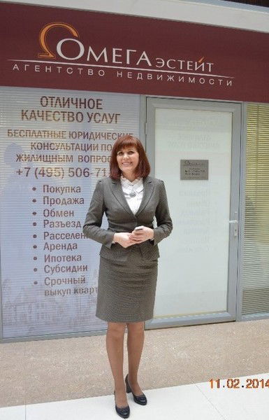 Вера Меркулова