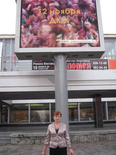 Роза Романова