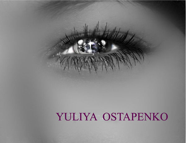 Юлия Остапенко