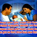 Dinar Najieva