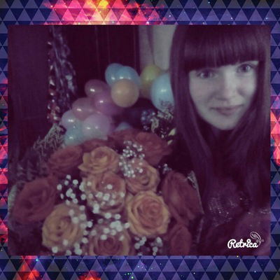 Анастасия Степаненко