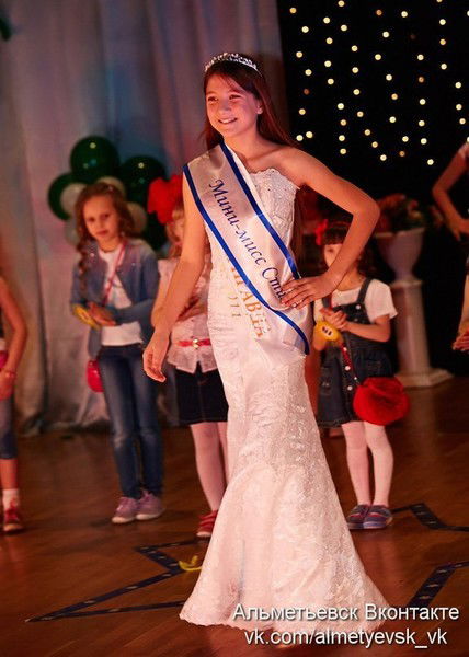 Алсу Мифтахова