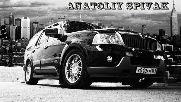 Анатолий Спивак