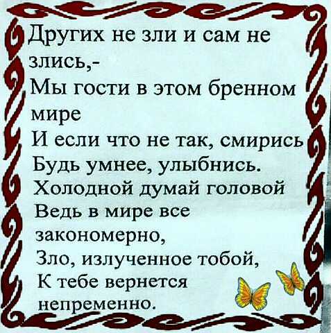 Марзия Шубова