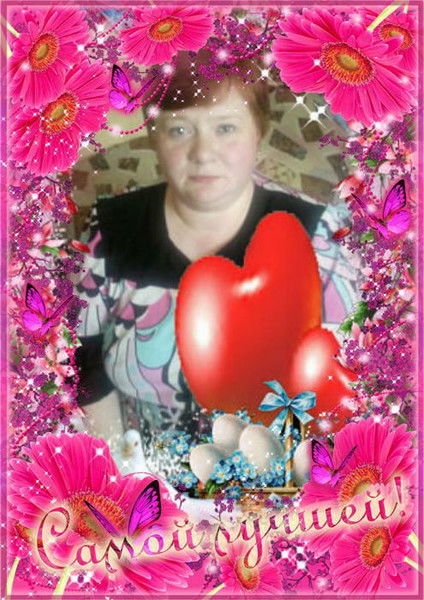 Мария Боброва