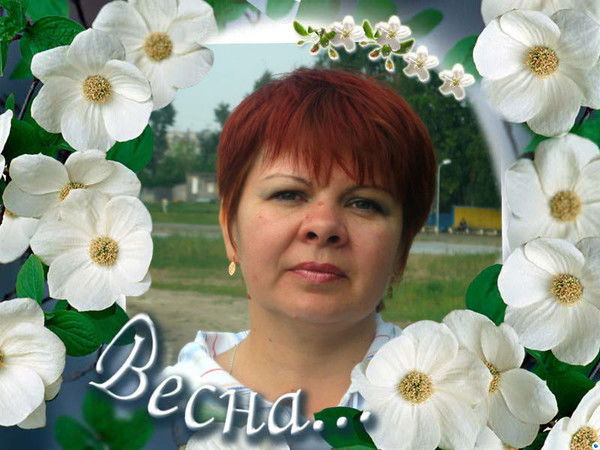 Вера Назаренко