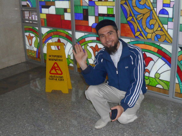 Ержан Катеков