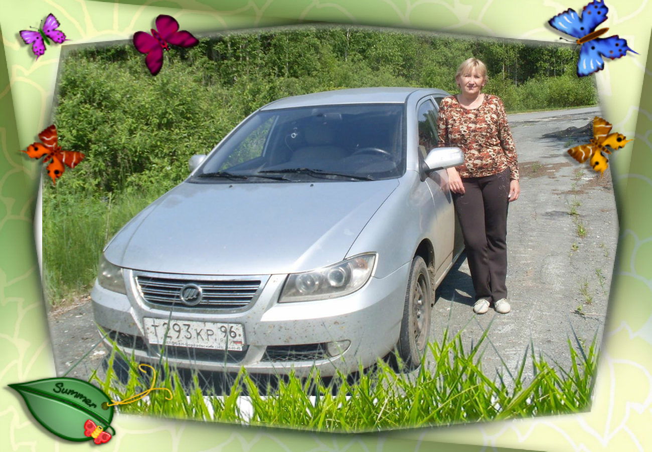 Елена ღღღ