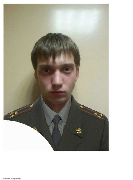 Просто Царь