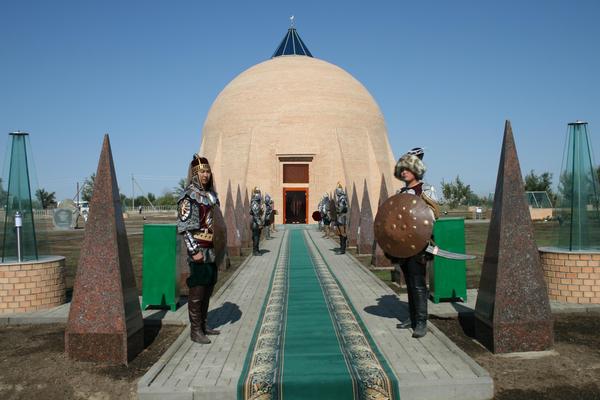 Отдел Туризма